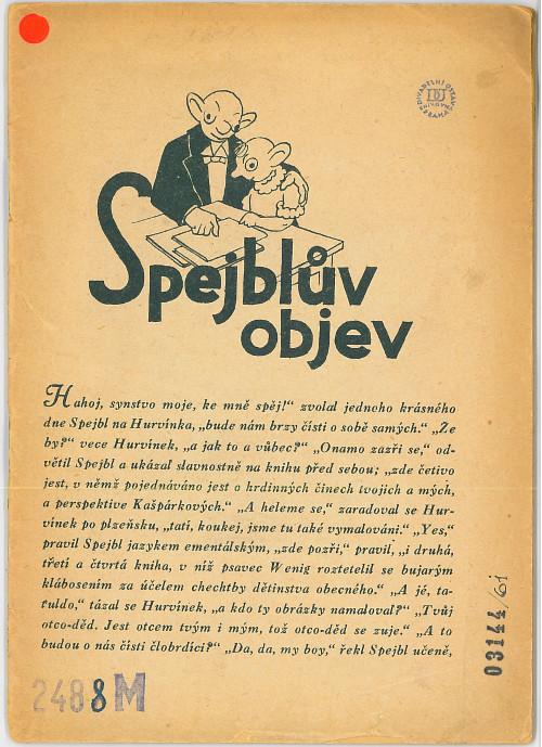 Seznam knih nakladatelství Vojtěch Šeba (1929) 